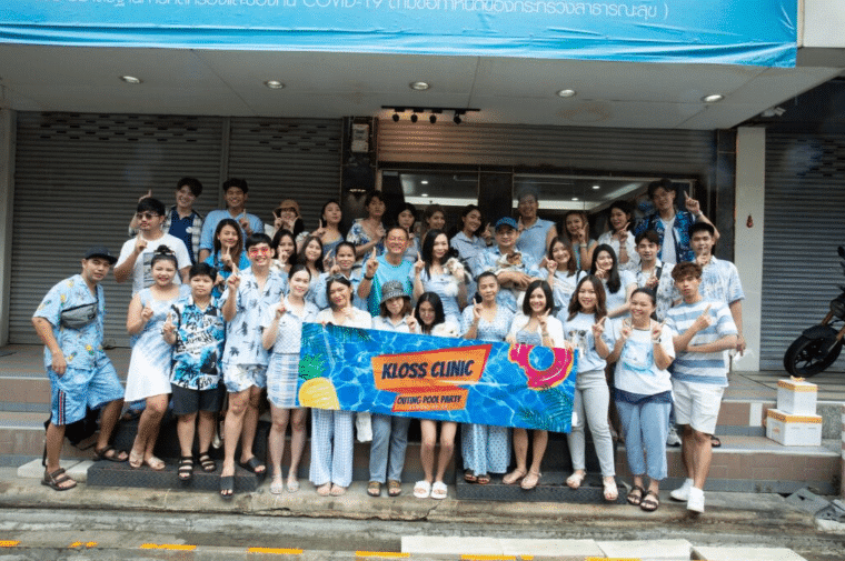 HSMC Outing ครั้งที่ 2 ประจำปี 2022