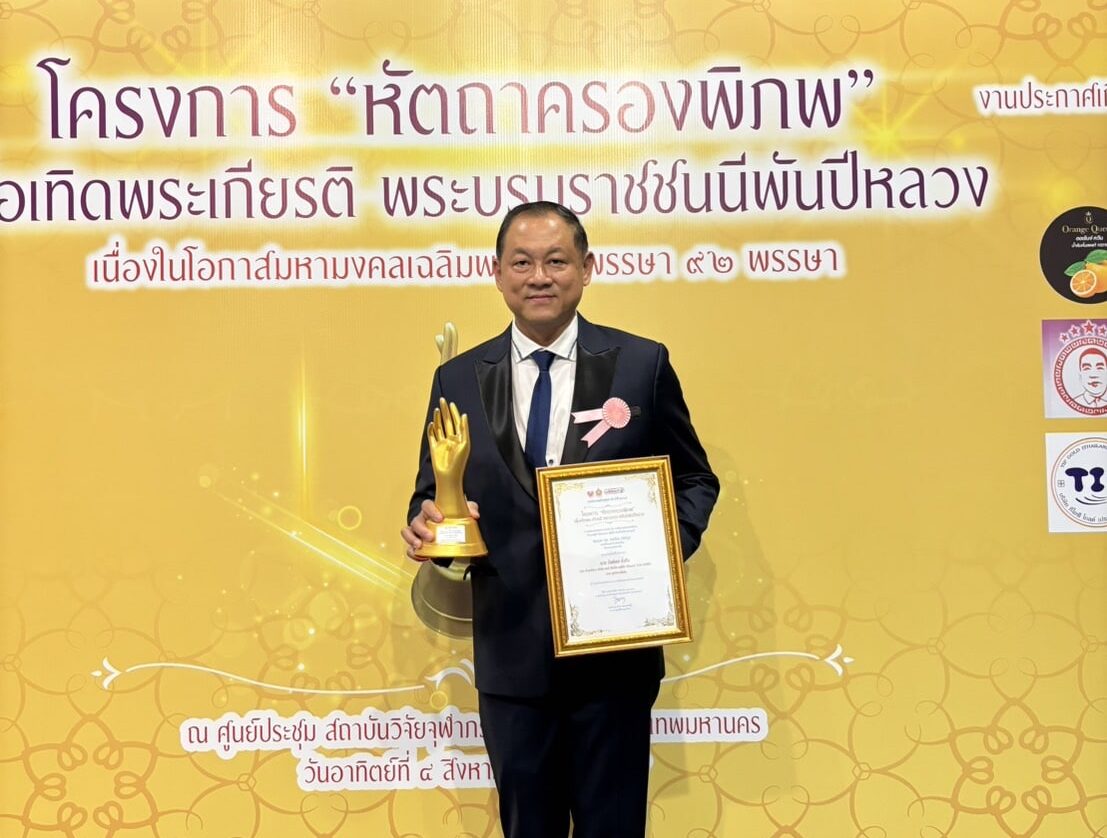 ขอแสดงความยินดีกับกิตติคม ยั่งยืน ผู้บริหารKloss Wellness Clinic