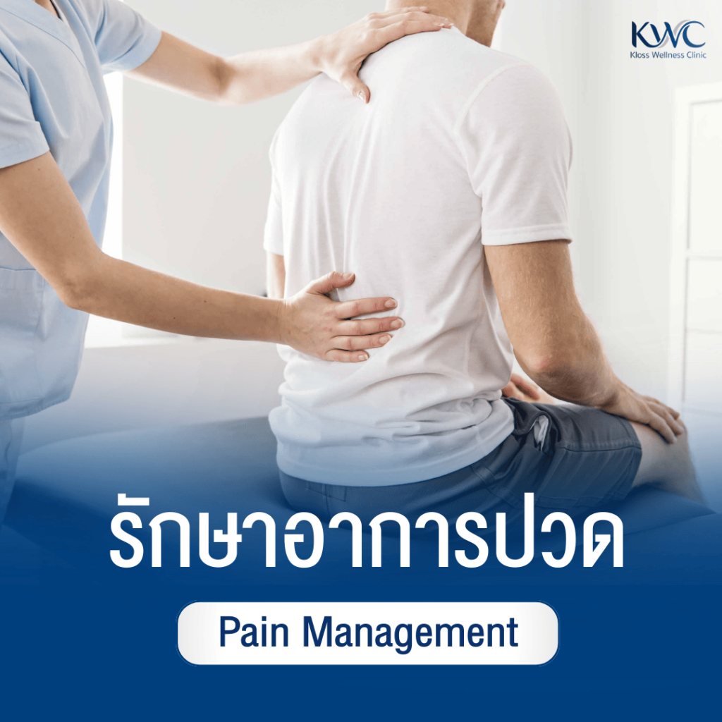 นักกายภาพบำบัดกำลังตรวจหลังผู้ป่วยชายเพื่อประเมินอาการปวดในคลินิก