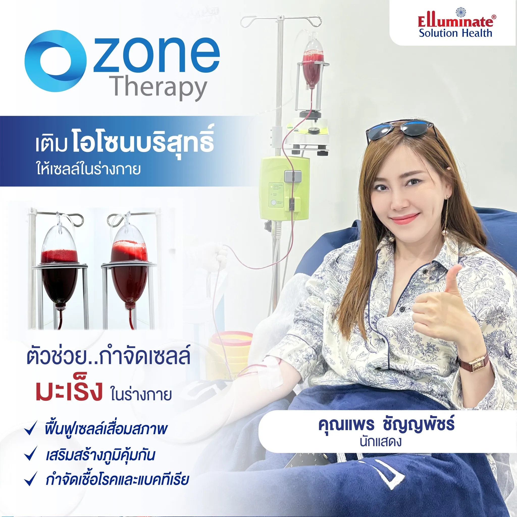 432367879_390018347161353_2533662000002323782_n (1)