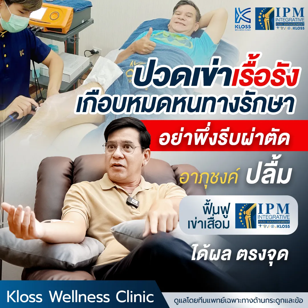 440075586_420233847473136_3904788124761793597_n (1)