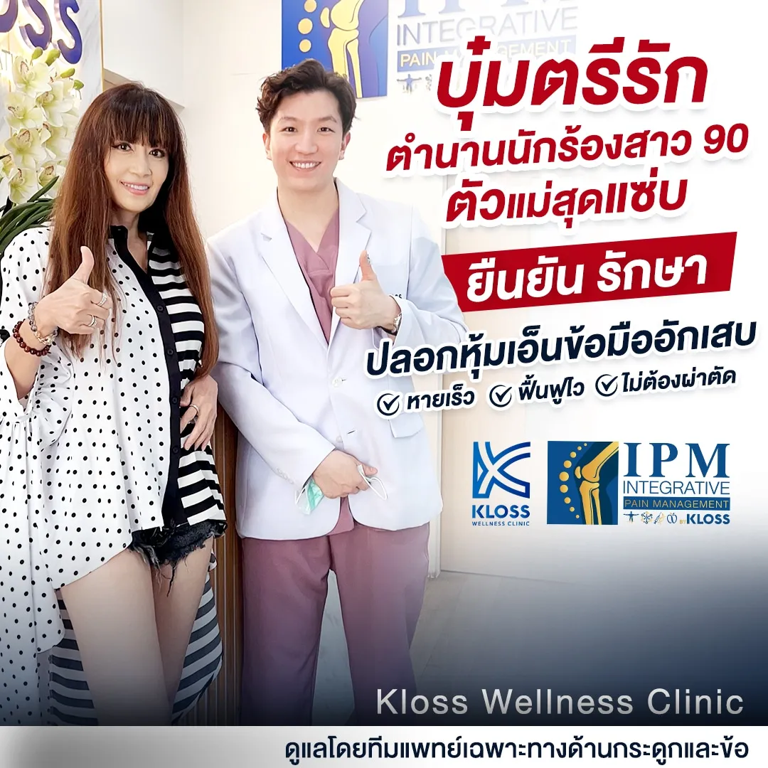 441933464_427964970033357_7245600237957159537_n