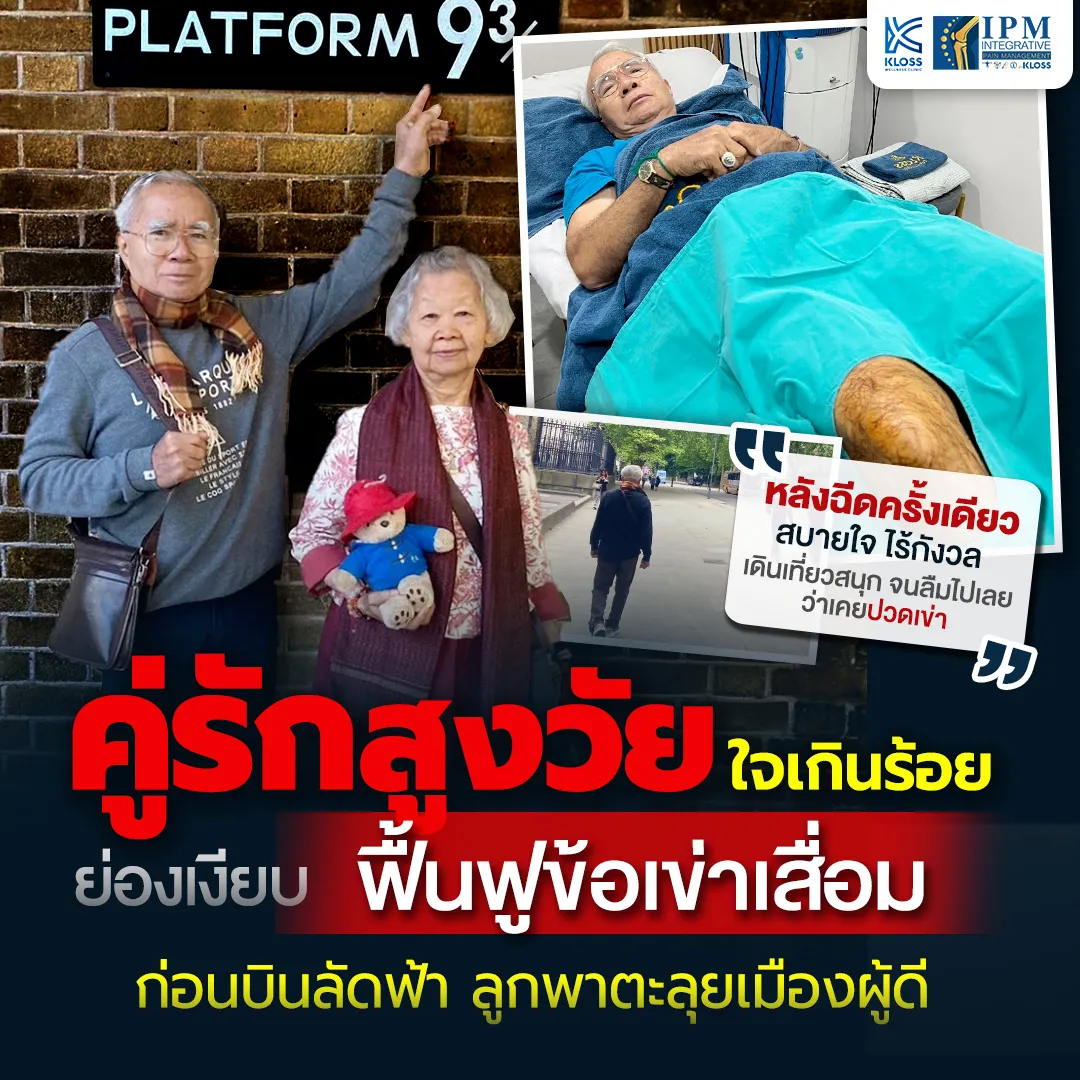 448899733_452696200893567_7080317826682521208_n