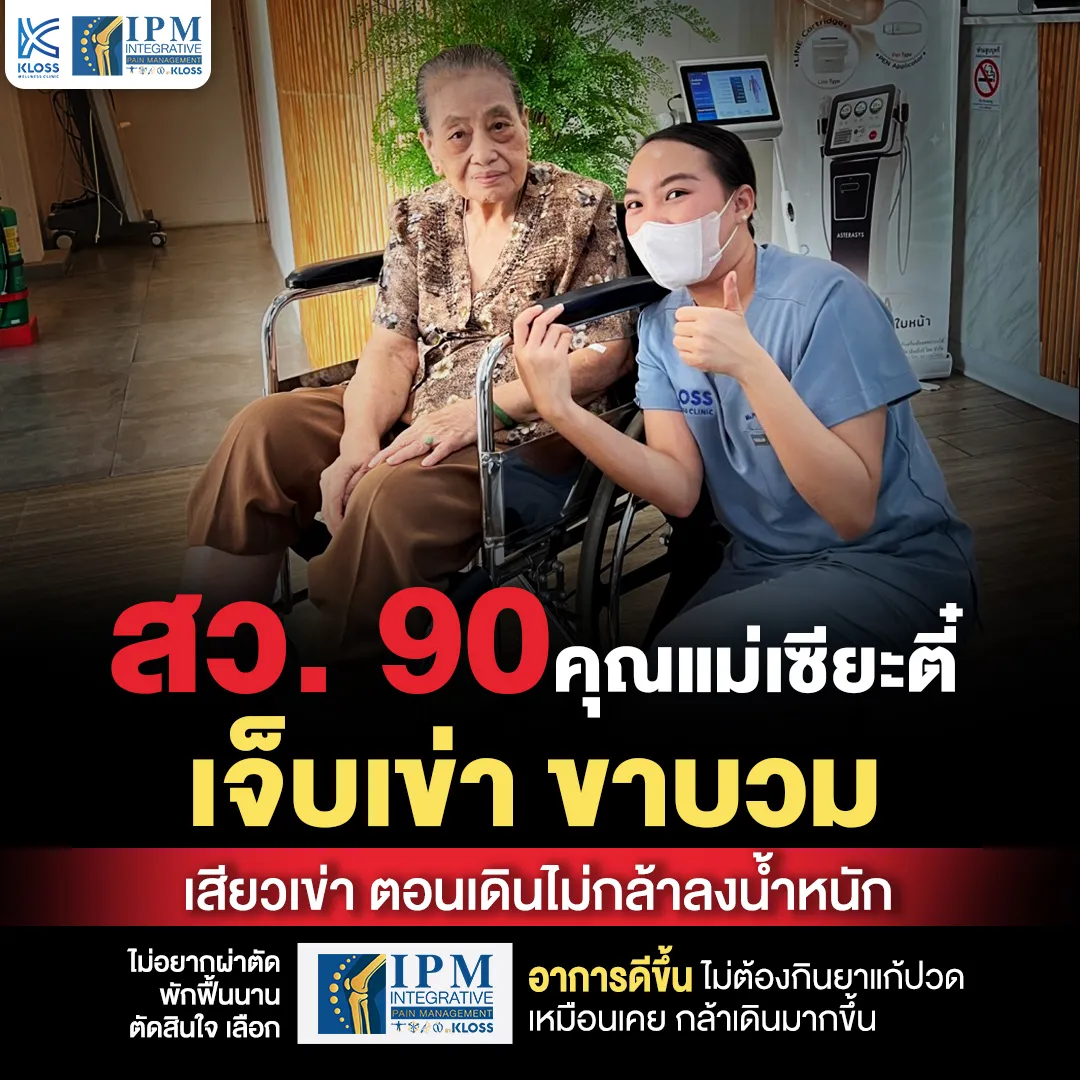 449846609_459351696894684_8684577927847444844_n